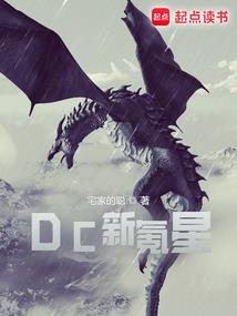 无终焉