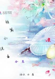 符法道祖