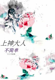 X魔法师传奇