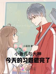 假如爱情没有保质期