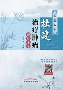 荒夜妖刀