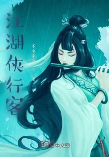 虎魄妖魂