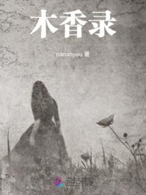 恶劣的贺少