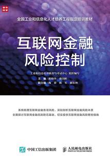 情若由衷