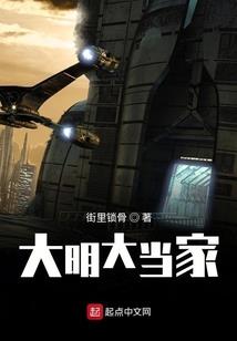 残酷绝爱契约妻