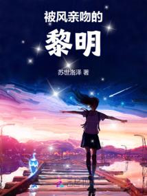 源星永恒