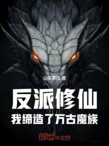 废材法师