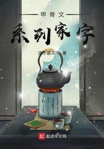 神魔药恋