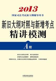 半岛酒馆