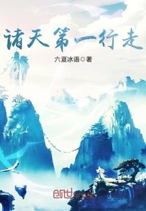 灵州世界