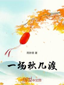 月光琉璃宫
