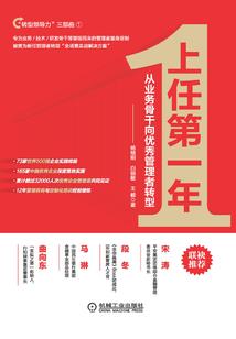 梦图江山