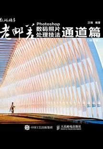 万界特工