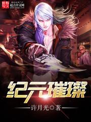 星河榜
