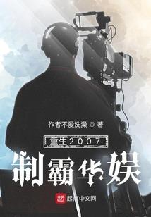 创世元尊
