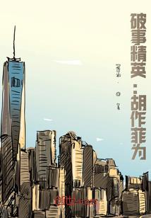 星元：璀璨未来