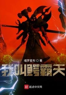 老妈给我找的相亲对象是精神病