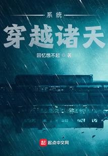 元龙记