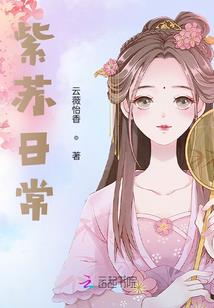 竹子的末日日记