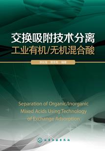 幻想存在