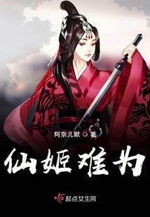 成神是必然的