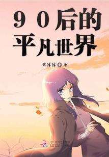 天梦神珠之古武巅峰