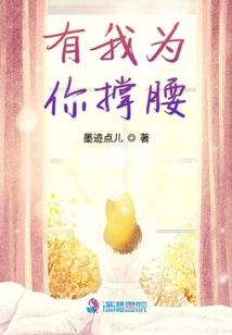 暴揍钱晓明