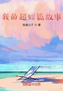 仙人，修成之路