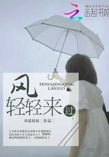 人在斗罗，我是神官