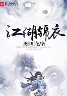 末日桃源