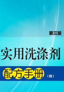 凤悲啼