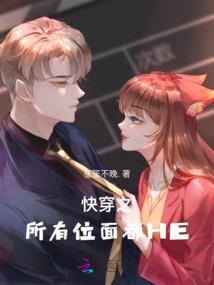 师傅情
