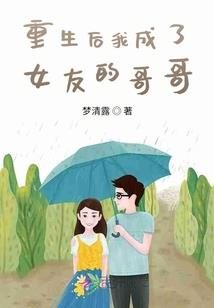 傲娇学长，我来了