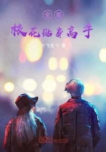 郡主要减肥