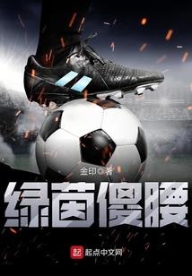 逆天仙武