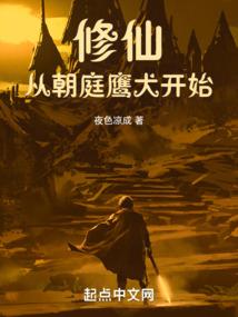 千金小姐的护花男友