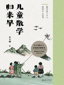 战神联盟之奇幻爱恋