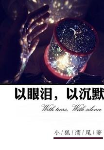 重生之都市妖王