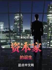 魔女全无敌：凤斗乾坤