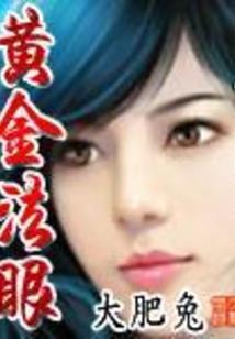 宁瑨