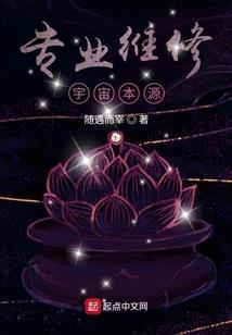 乞道记