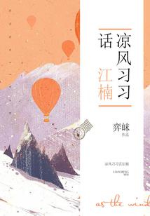 冲锋献朕