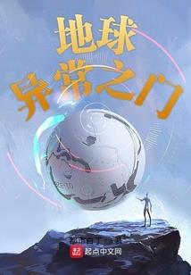 仙凡无为