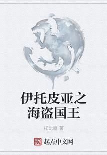 离星彼岸