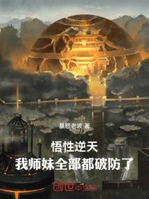 铁甲威虫之凌云