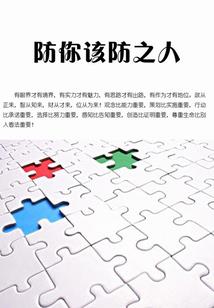 相失万重云——我的前半生