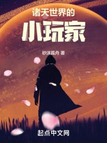 梦幻岛〔二〕