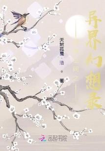天道战争