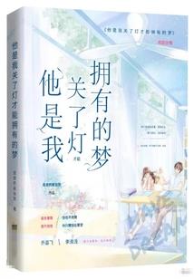 番外之老泪纵横