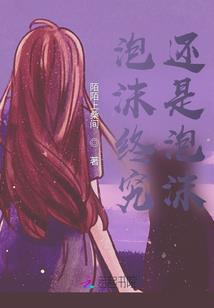 强势王者宠妻成瘾
